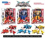 OBL10348262 - Deformed toy