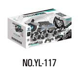 OBL10348348 - 1：14 2.4G 遥控八轮机  器狗特技车                                        (双遥控）