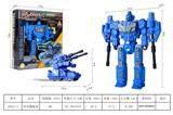 OBL10348380 - Deformed toy