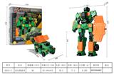 OBL10348382 - Deformed toy