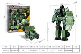 OBL10348383 - Deformed toy