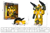 OBL10348384 - Deformed toy