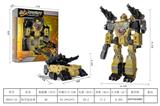 OBL10348385 - Deformed toy