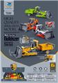 OBL10348417 - Inertia series