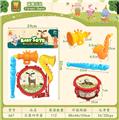 OBL10348485 - MUSIC SET