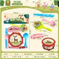 OBL10348486 - MUSIC SET