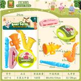 OBL10348488 - MUSIC SET
