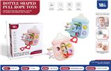 OBL10348501 - Baby toys series