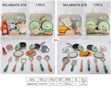 OBL10348508 - Kitchenware / tableware / tea