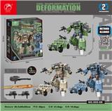 OBL10348538 - Deformed toy