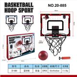 OBL10348543 - Basketball board / basketball