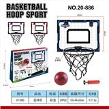 OBL10348544 - Basketball board / basketball