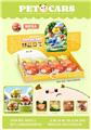 OBL10348557 - Pressing power toys