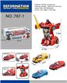 OBL10348562 - Deformed toy
