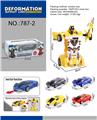 OBL10348563 - Deformed toy