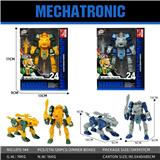 OBL10348590 - Deformed toy