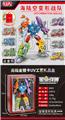 OBL10348662 - Deformed toy