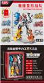 OBL10348663 - Deformed toy