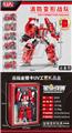 OBL10348665 - Deformed toy