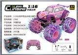 OBL10348677 - 1:16女孩甲壳虫大脚水陆两栖车（包电）