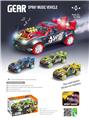 OBL10348693 - Electric cars/ tanks