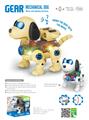 OBL10348694 - Electric animal