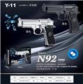 OBL10348708 - N92手动合金水弹枪