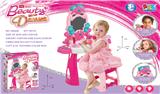 OBL10348742 - Beauty set