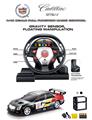 OBL10348828 - 1:18 凯迪拉克CTS-V COUPE