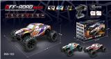 OBL10349041 - 1：18高速车 380电机