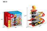 OBL10349089 - Parking / Airport
