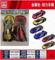 OBL10349142 - Pull back toys