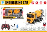 OBL10349152 - 六通遥控工程车【包电】（GCC）