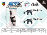 OBL10349185 - Electric gun