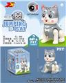 OBL10349282 - Electric animal