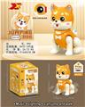 OBL10349283 - Electric animal