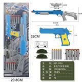 OBL10349302 - Soft bullet gun / Table Tennis gun