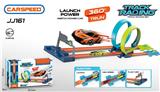OBL10349339 - Electric rail truck