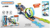 OBL10349340 - Electric rail truck