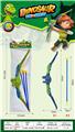 OBL10349350 - Bow and arrow
