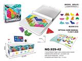 OBL10349404 - Patchwork