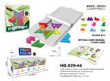 OBL10349406 - Patchwork