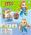 OBL10349473 - Electric animal