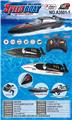 OBL10349539 - Remote control ship