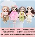 OBL10349542 - 16cm娃娃13关节3D眼4款混装