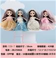 OBL10349544 - 16cm娃娃13关节3D眼4款混装