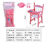 OBL10349554 - Practical baby products