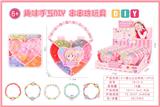 OBL10349626 - Beauty set