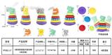 OBL10349631 - 5款软胶叠叠乐配动物（4款混装）