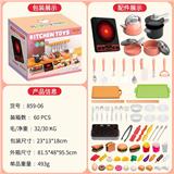 OBL10349639 - Kitchenware / tableware / tea